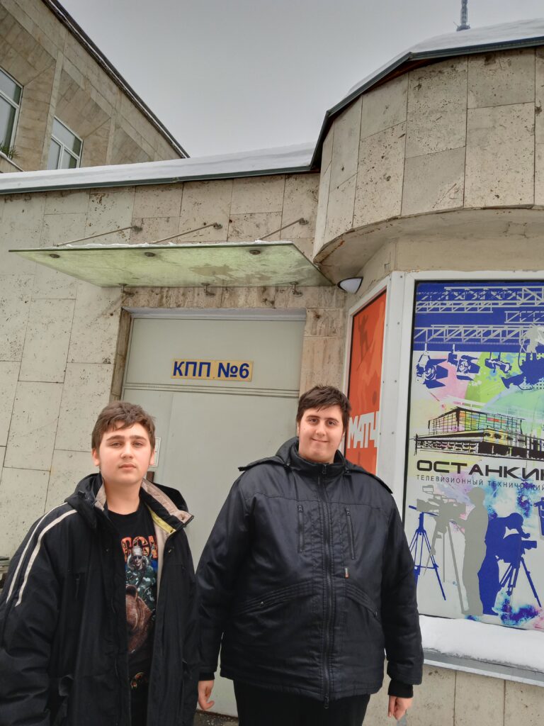 Общероссийское родительское собрание